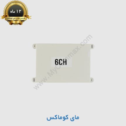سوئیچر باکس 6 کانال