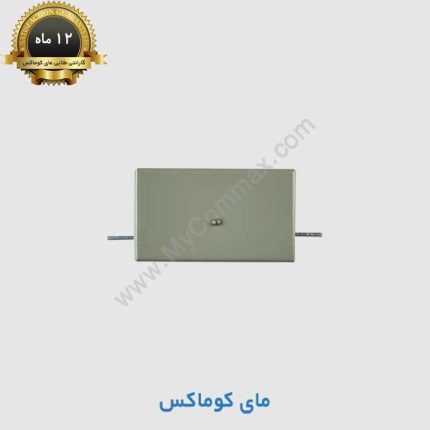 قفل بازکن زنجیری آیفون تصویری