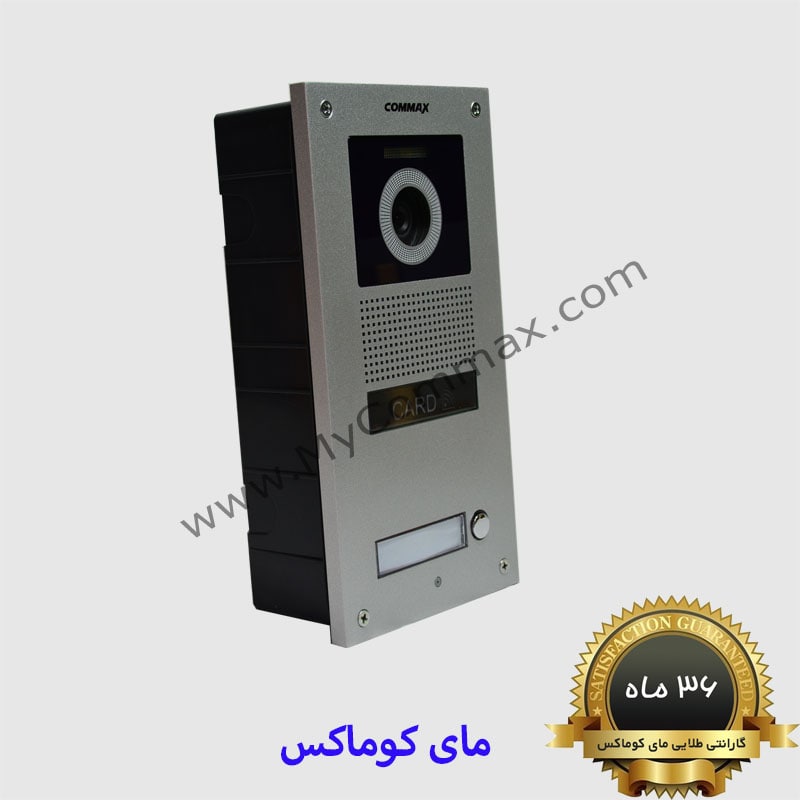 commax-single-side-min.jpg