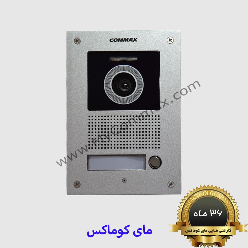 commax-single-small-min.jpg
