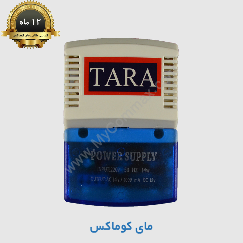 tara-transformer.jpg