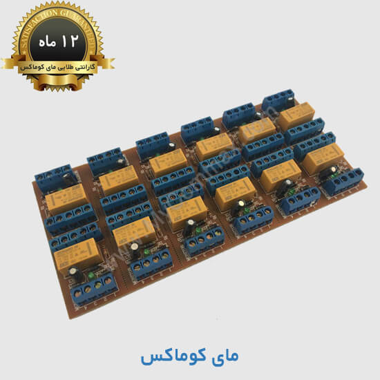 terminal-anti-interference-switcher.jpg