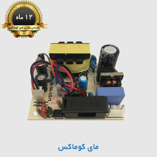 video-door-phone-power-supply2.jpg