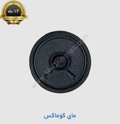 45mm-magnetic-speaker.jpg