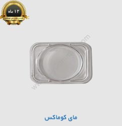 Video-door-phone-panel-cover-sahand.jpg